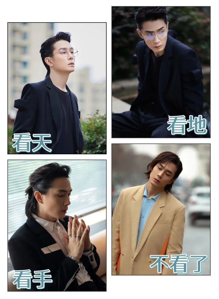 如果你有"镜头恐惧症",拍照浑身僵硬,那就学李承铉, 看天看地看路人