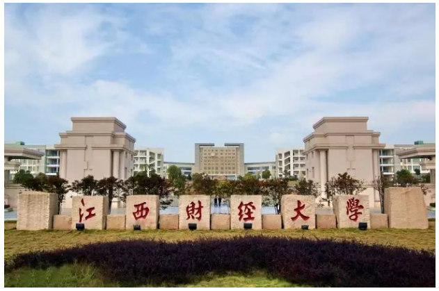 中南财经政法大学:建设财经政法深度融通特色鲜明的世界一流大学.