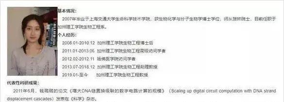 第二任丈夫对钱璐璐的帮助也是很大的,在钱璐璐有进娱乐圈的想法时