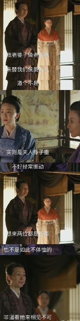 其实张棪琰还有不少的经典角色,比如《我的前半生》饰演苏曼殊