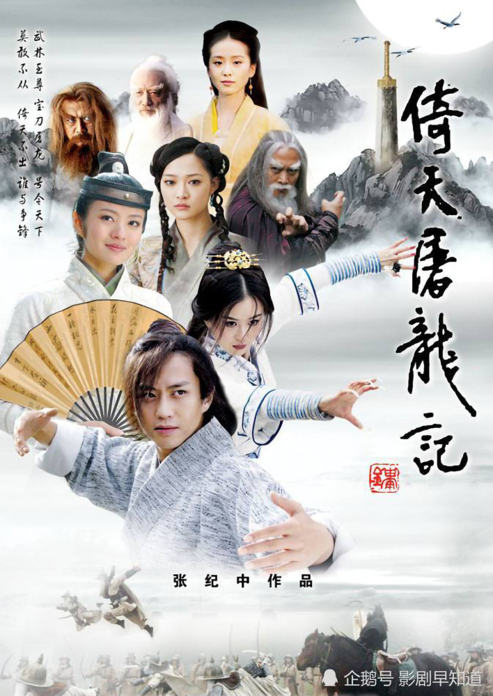 《大局为重》开机,张雨绮小男友李柄熹演男主,搭档张纪中御用女演员