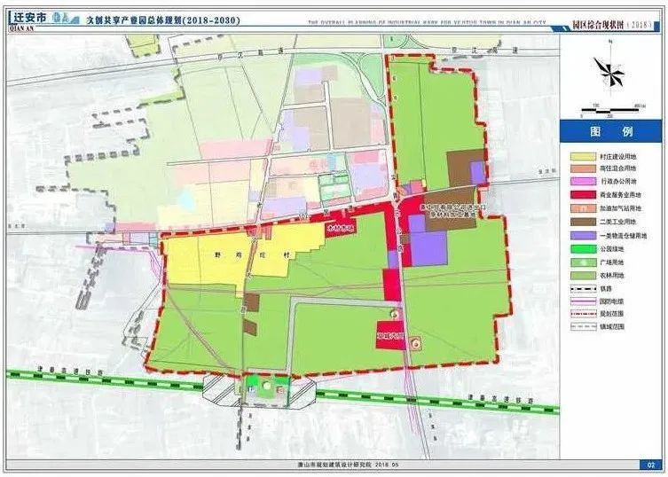 迁安文创共享产业园总体规划