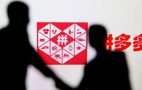 成都榆熙新手上阵拼多多如何快速掌握平台机制