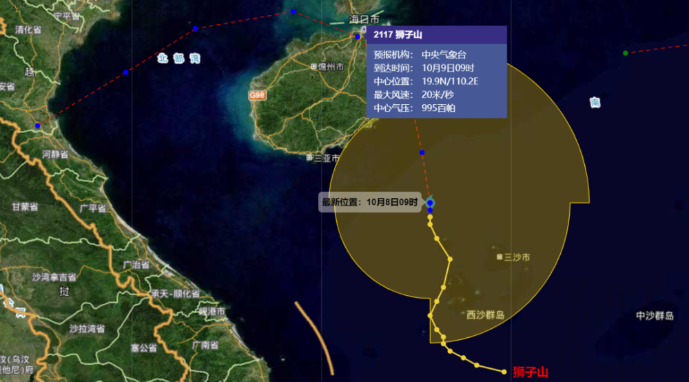 雨量预报 南海热带低压已于8日早晨 加强为今年第17号台风"狮子山"