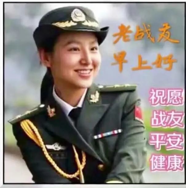 早上好朋友最新非常漂亮的的女兵军装敬礼早上好早安动态图片