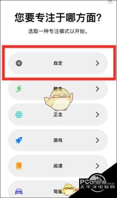 苹果ios15系统爱心图标设置教程