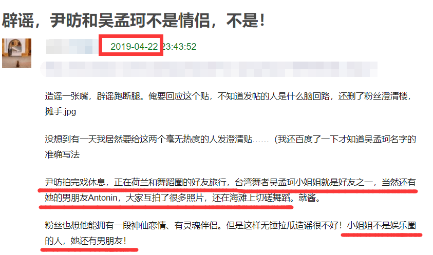 还晒过三个人的合照,也给他俩拍过照片,但后面吴孟珂那位法国男友就