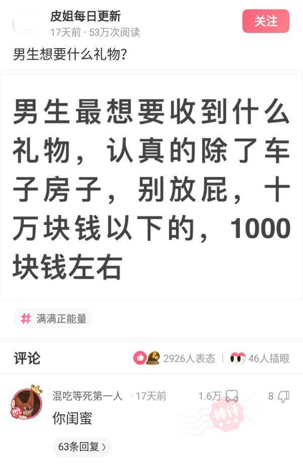 即什么之什么的成语_成语故事简笔画(3)