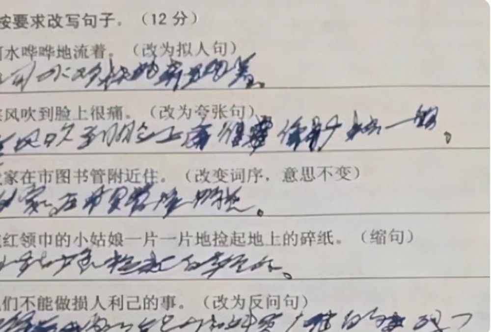 学生字迹太潦草老师看完很无语表示谁能看懂给500元