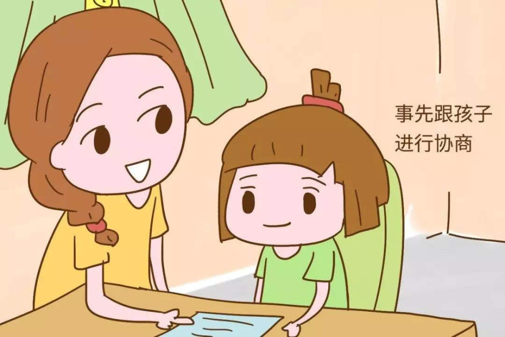 该拿叛逆期的孩子怎么办