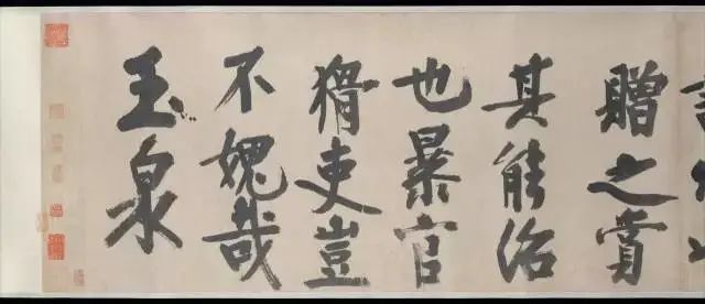 这位契丹人的书法河朔伟气居然这么猛