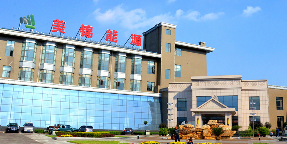 山西第一煤老板掌舵全国最大炼焦煤生产企业身价70亿