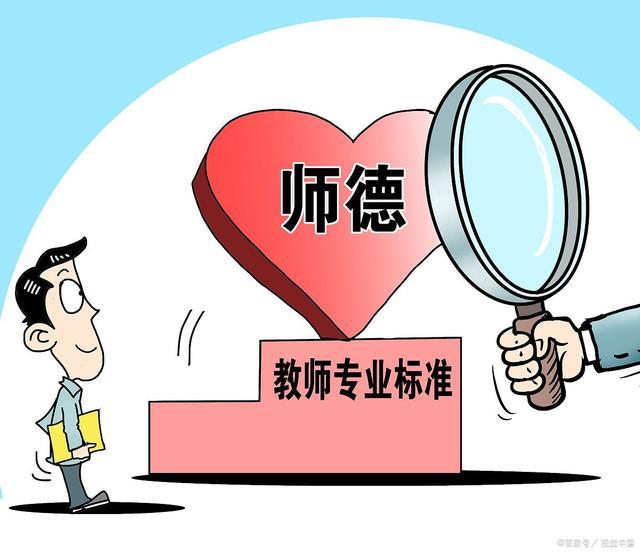 坏消息是在今年的高级教师职称评审申报中被学校"一票否决".