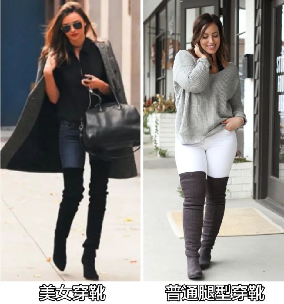 保姆级长筒靴选款技巧,不同腿型买啥靴?