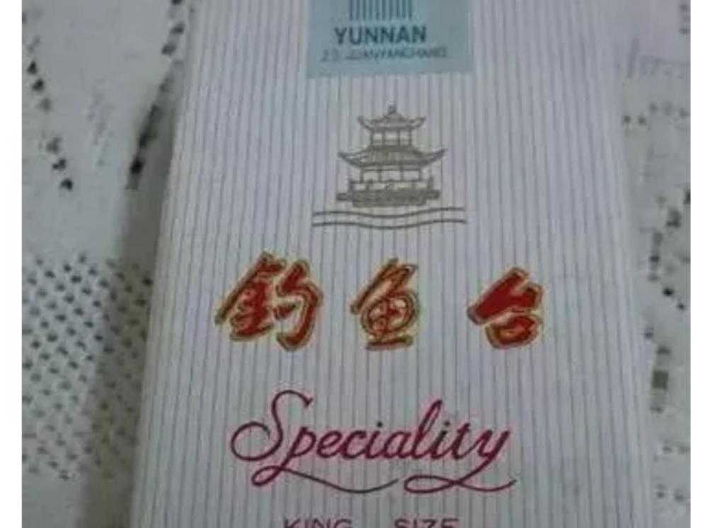 我国绝版老香烟见过一种就说明你已经老了