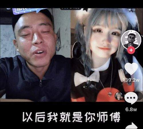 "铁山靠"的毁灭史:从"抖音第一人"到"永久封杀",他经历了什么?