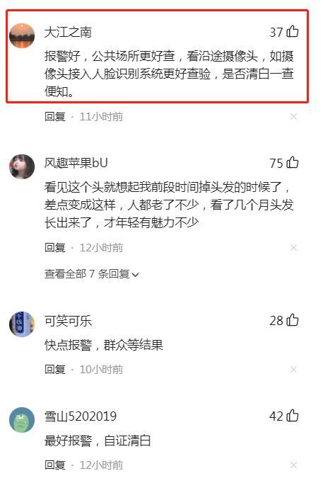 与妙龄女子当众亲吻,本人核实以否认|广西|冯永君|广西民族师范学院