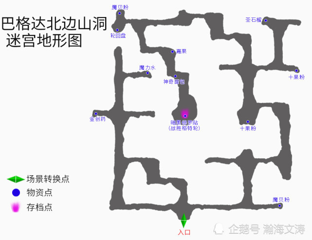 《云和山的彼端》迷宫地形图,物品标记