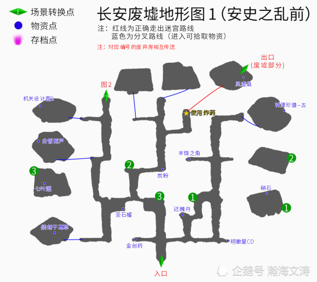 《云和山的彼端》迷宫地形图,物品标记