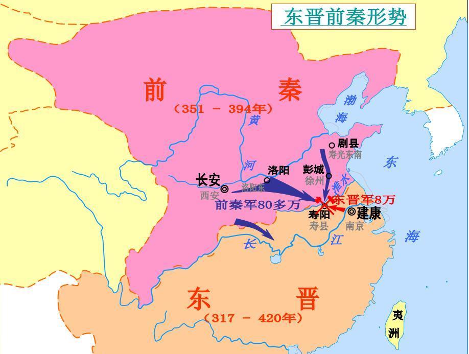 前秦的版图被严重低估:它是魏晋南北朝时期,面积最大的国家