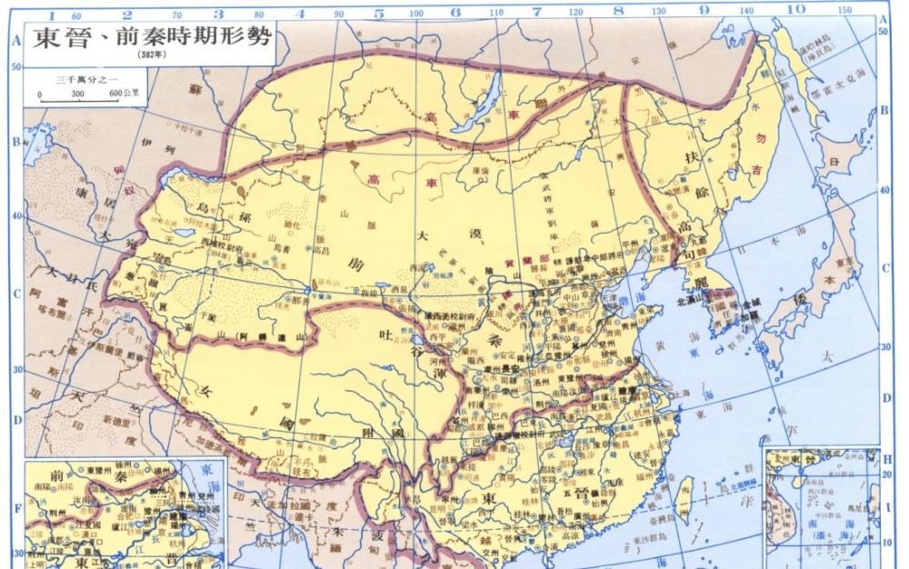 前秦的版图被严重低估:它是魏晋南北朝时期,面积最大的国家