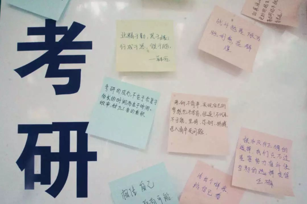 22届考研学生要注意,这些专业不允许跨界考研,要提前避开