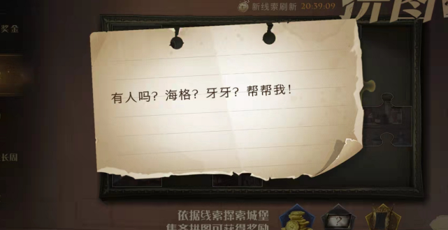 海格?牙牙?帮帮我!_腾讯网