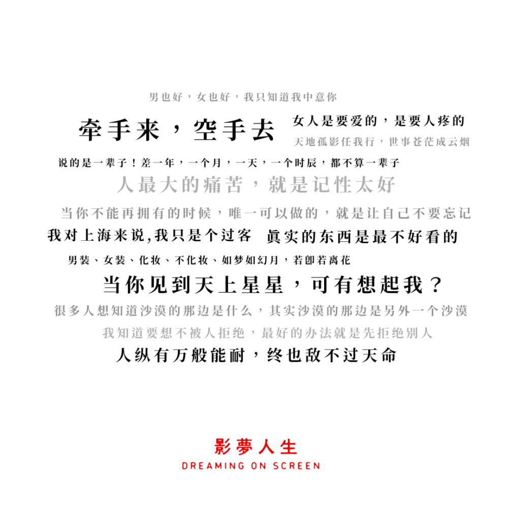 暗示的简谱_en 暗示分离 吉他谱 G调指法六线谱 无限延音编配(2)
