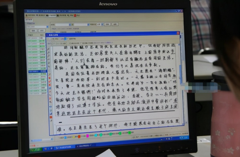 字体上更是十分重视,这两大考试都是通过电脑进行阅卷,那么电子阅卷和
