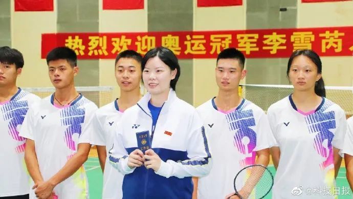 2012年伦敦奥运会羽毛球女单冠军,前国家羽毛球队运动员李雪芮出现在