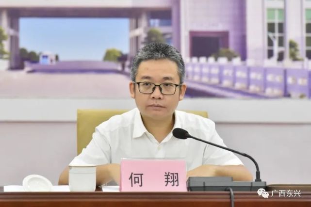 防控工作领导小组会议召开|疫情防控|新型冠状病毒感染|东兴市|何翔