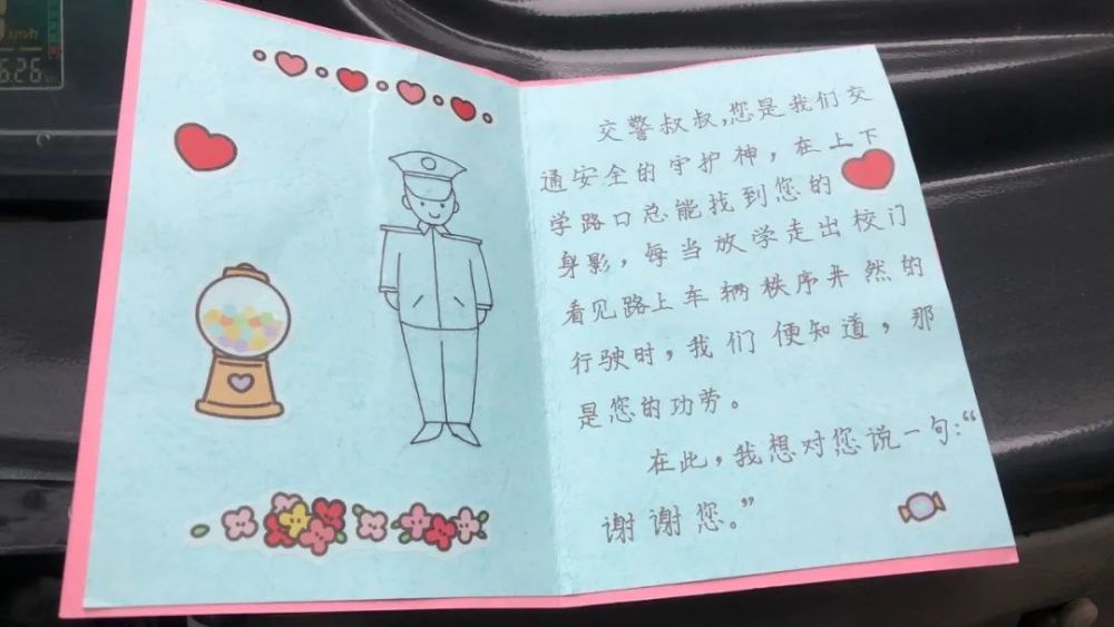 国庆节最后一天,这位警察"蜀黍"收到来自小朋友的"暖心礼"