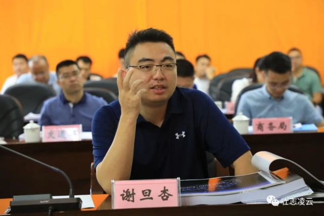 凌云县召开2021年建设规划评审会