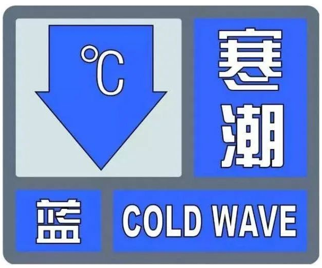 挺住今年的法定假日没了雨雪霜冻降温来了