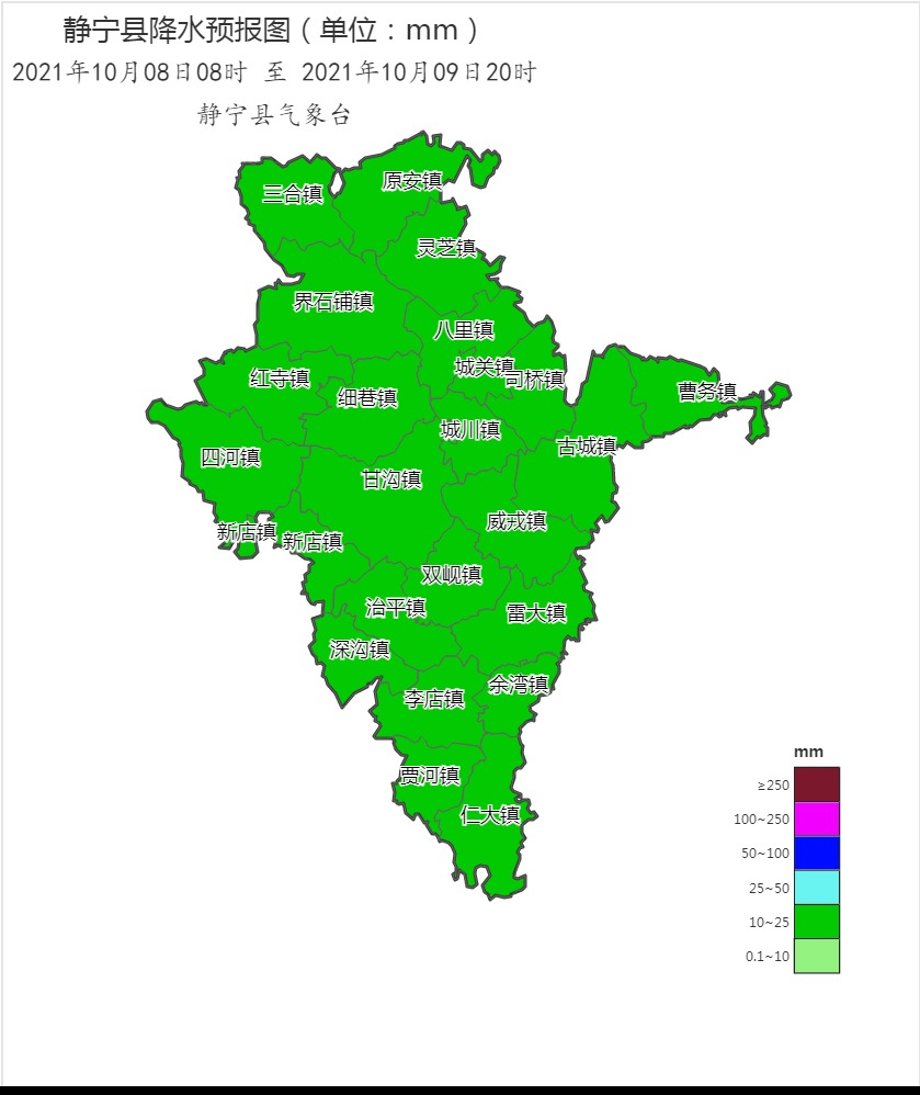 8～9日静宁吹风降温降水专报