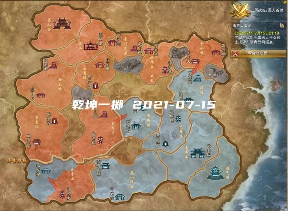 剑三阵营局势变幻莫测,各种利益交换的背后,暗藏的是热血与激情