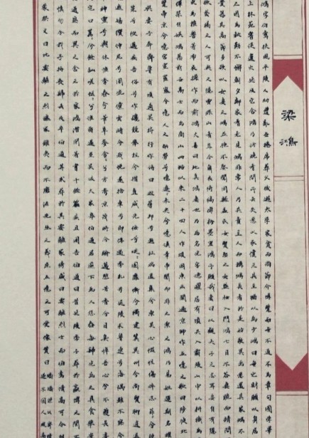 余什么什么成语_成语故事简笔画