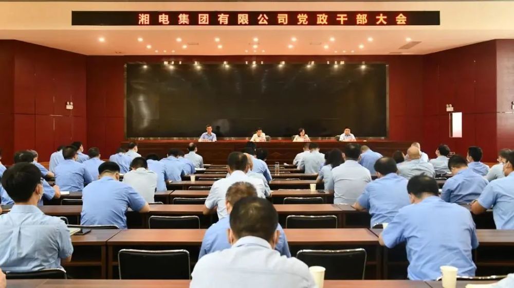 敖琢同志任湘电集团党委副书记,副董事长,总经理