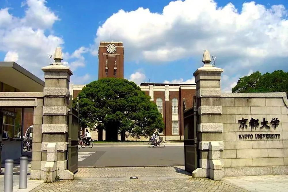 日本京都大学综合生存学馆的跨学科教育实践及启示