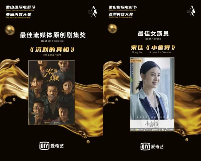 文娱动态迷雾剧场即将回归奇迹杀青