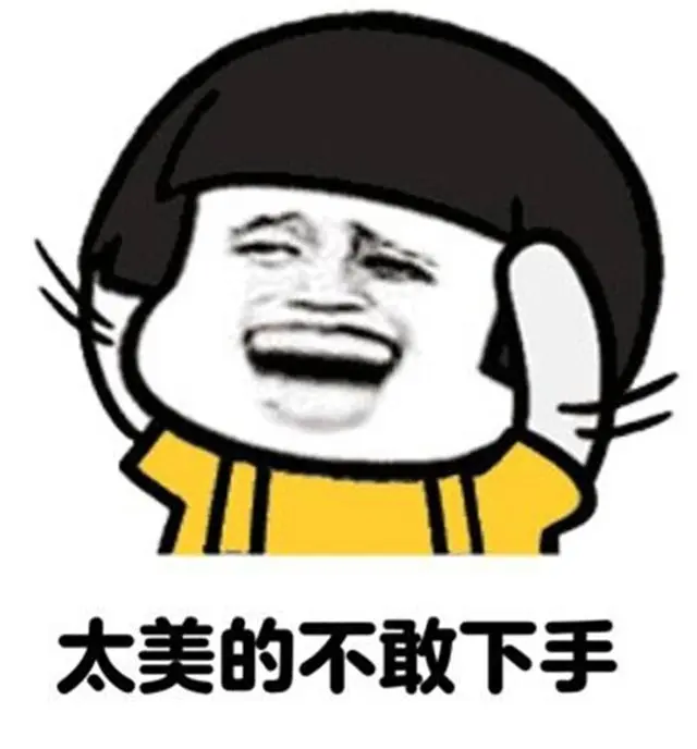 动漫 卡通 漫画 头像 640_688