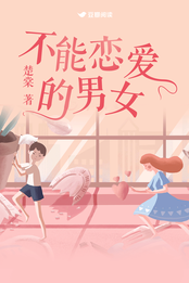 最新完结爆笑姐弟恋都市幻想治愈系言情侦探悬疑复仇武侠历史小说