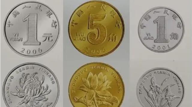 在第5套人民币的更新使用当中,很多人已经见过了全套数额人民币.