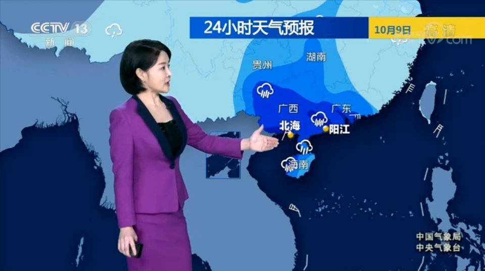 中央气象台:10月9日天气预报,台风狮子山登陆,狂风暴雨上线