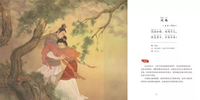 为什么说熟读古诗词的孩子,注定不会平庸?这个答案绝了!