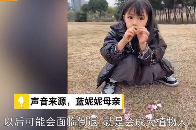 "无声天使"蓝妮妮,拥有盛世容颜却患罕见病,父亲却总惹哭她?