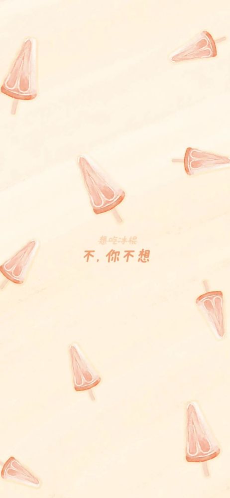 文字壁纸好运连连