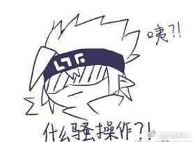 表情包|凹凸世界格瑞表情包