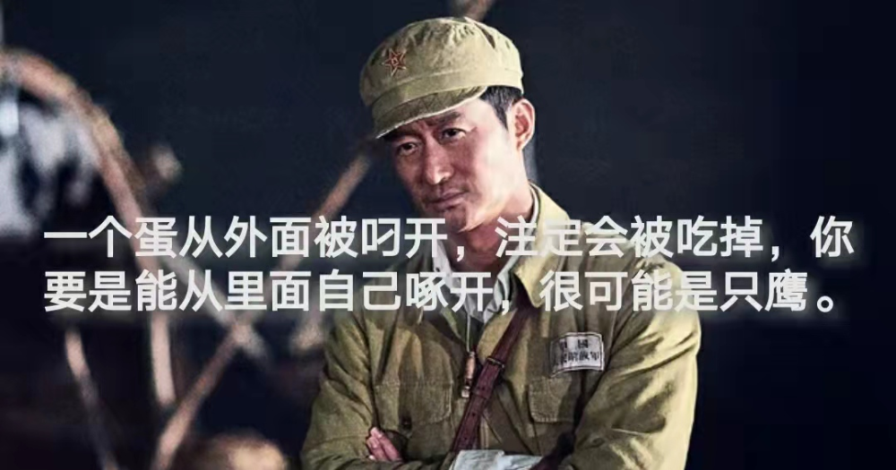文案长津湖句句都是英雄文案