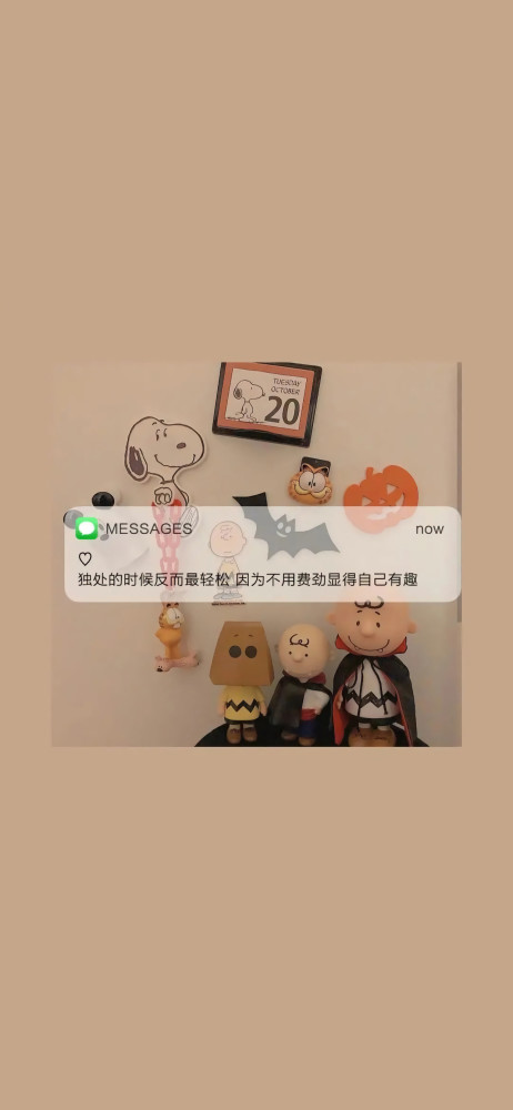 壁纸简约文字激励
